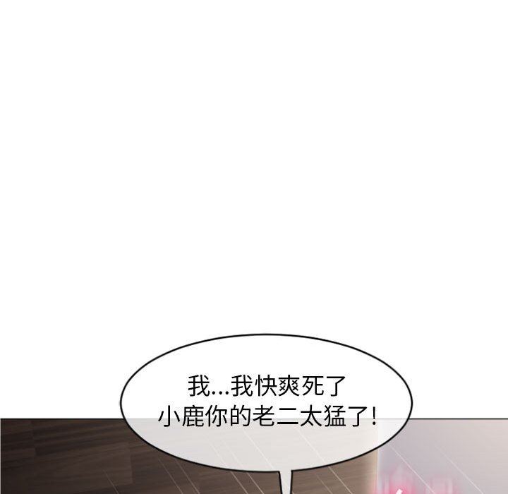 [韩国漫画] 隔壁的她 爱情,熟女人妻,巨乳大奶#[160P]-55