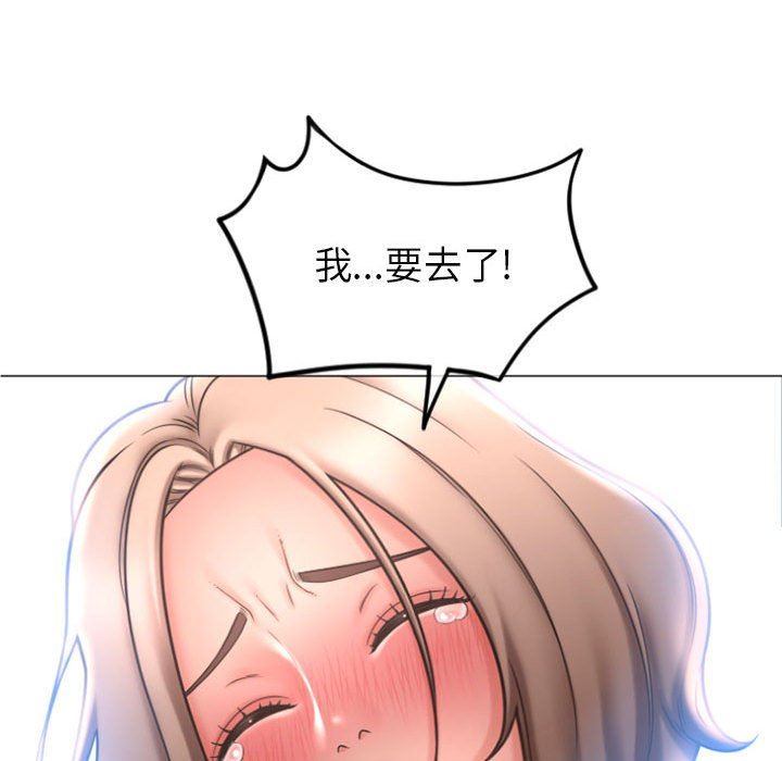 [韩国漫画] 隔壁的她 爱情,熟女人妻,巨乳大奶#[160P]-62
