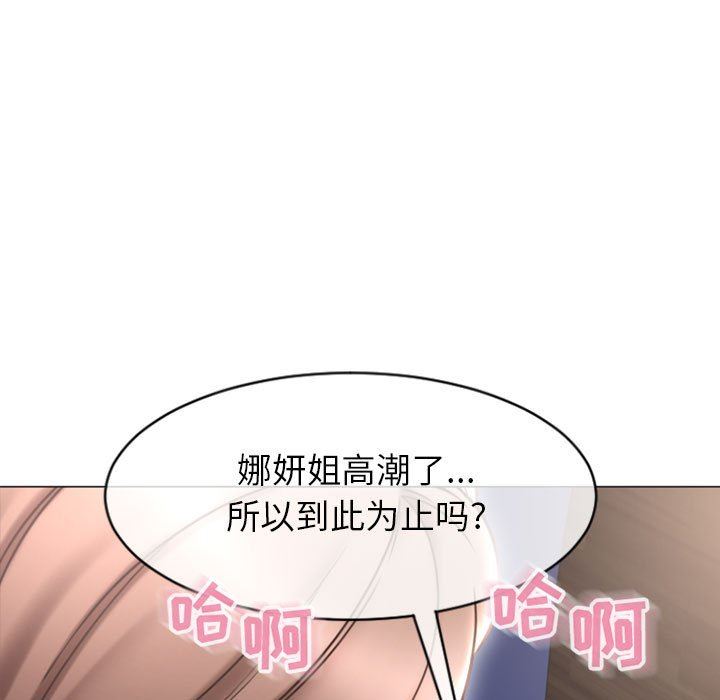[韩国漫画] 隔壁的她 爱情,熟女人妻,巨乳大奶#[160P]-73
