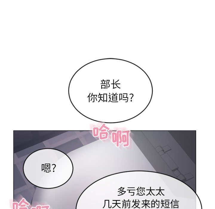 [韩国漫画] 隔壁的她 爱情,熟女人妻,巨乳大奶#[153P]-140