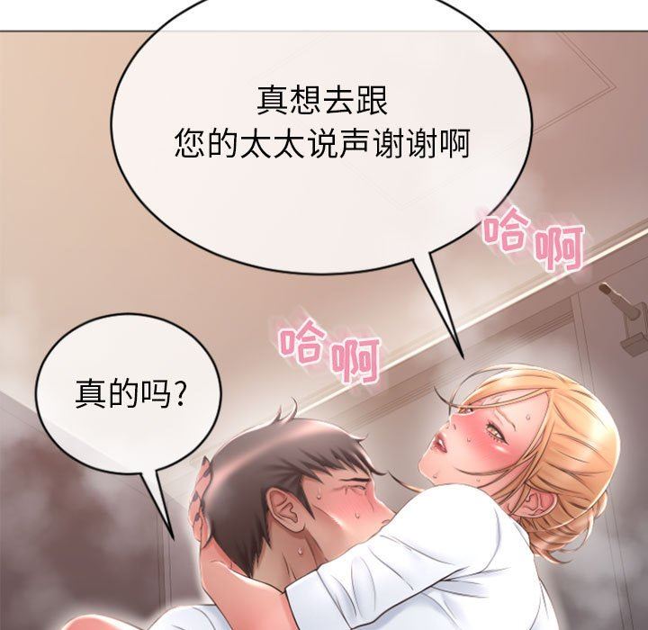 [韩国漫画] 隔壁的她 爱情,熟女人妻,巨乳大奶#[153P]-144