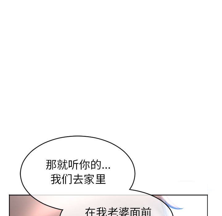 [韩国漫画] 隔壁的她 爱情,熟女人妻,巨乳大奶#[153P]-149