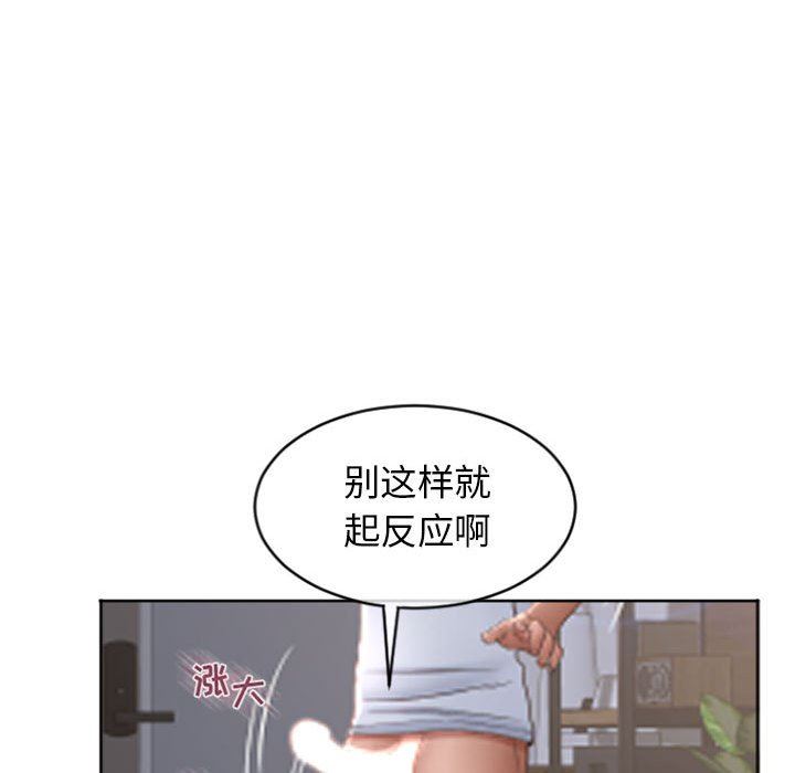 [韩国漫画] 隔壁的她 爱情,熟女人妻,巨乳大奶#[153P]-64