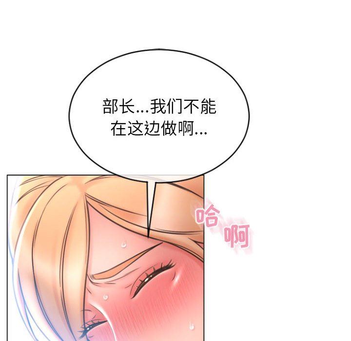 [韩国漫画] 隔壁的她 爱情,熟女人妻,巨乳大奶#[153P]-92