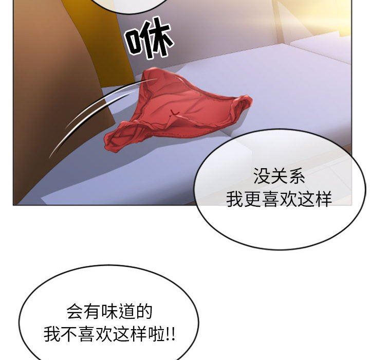 [韩国漫画] 隔壁的她 爱情,熟女人妻,巨乳大奶#[153P]-131