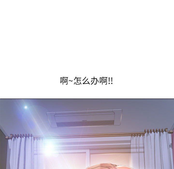 [韩国漫画] 隔壁的她 爱情,熟女人妻,巨乳大奶#[153P]-140