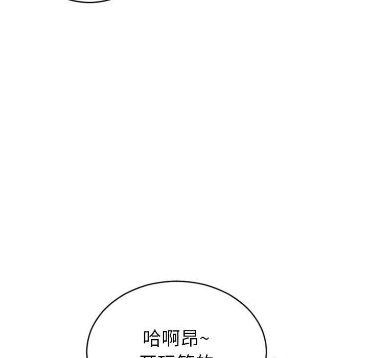 [韩国漫画] 隔壁的她 爱情,熟女人妻,巨乳大奶#[153P]-5