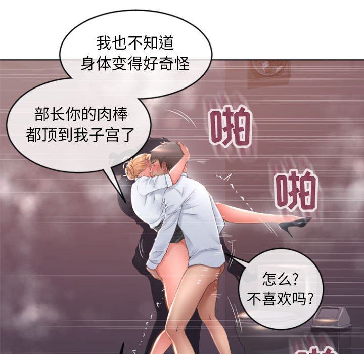 [韩国漫画] 隔壁的她 爱情,熟女人妻,巨乳大奶#[153P]-61