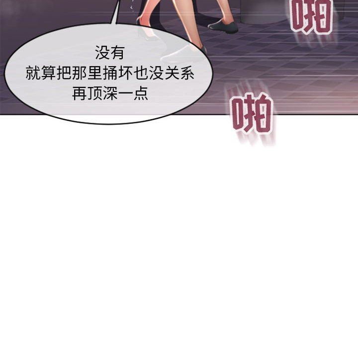 [韩国漫画] 隔壁的她 爱情,熟女人妻,巨乳大奶#[153P]-62