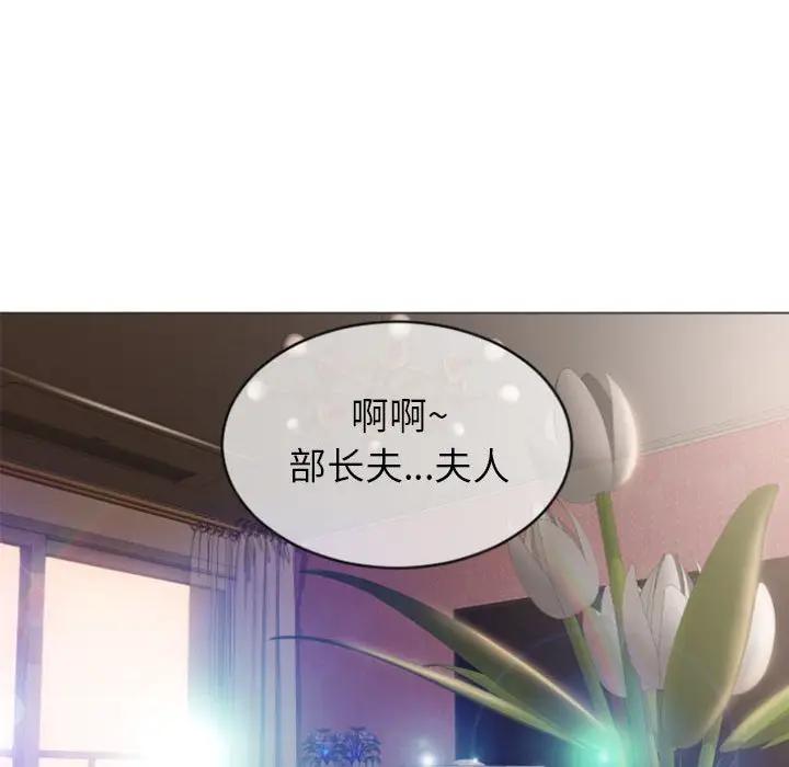 [韩国漫画] 隔壁的她 爱情,熟女人妻,巨乳大奶#[147P]-106