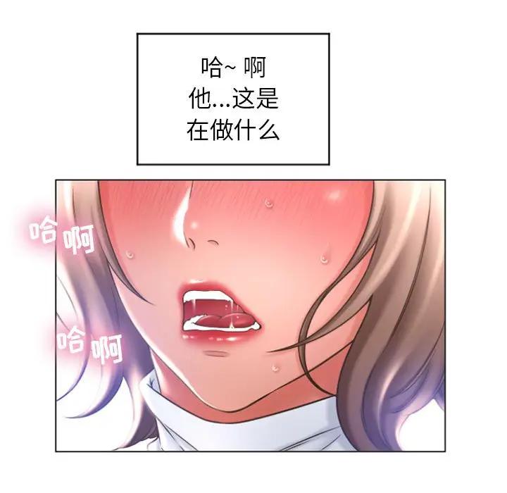 [韩国漫画] 隔壁的她 爱情,熟女人妻,巨乳大奶#[147P]-13