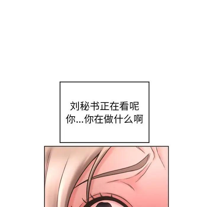 [韩国漫画] 隔壁的她 爱情,熟女人妻,巨乳大奶#[147P]-131