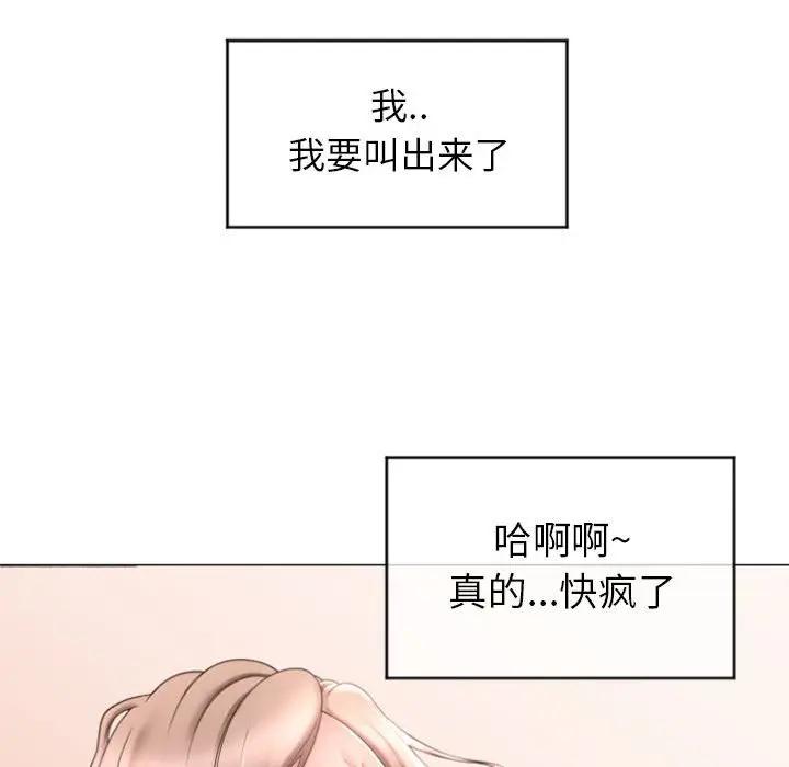 [韩国漫画] 隔壁的她 爱情,熟女人妻,巨乳大奶#[147P]-136