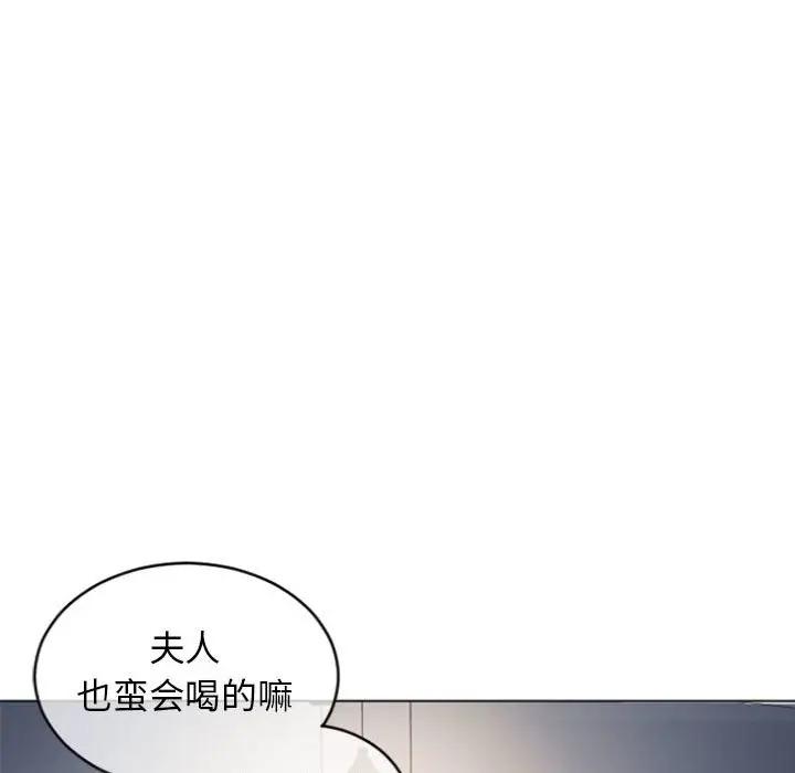 [韩国漫画] 隔壁的她 爱情,熟女人妻,巨乳大奶#[147P]-140