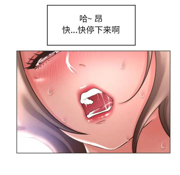 [韩国漫画] 隔壁的她 爱情,熟女人妻,巨乳大奶#[147P]-16