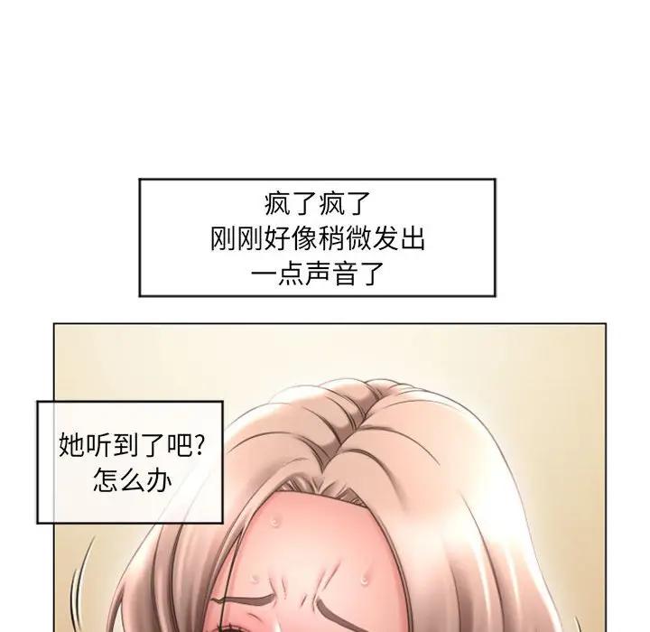 [韩国漫画] 隔壁的她 爱情,熟女人妻,巨乳大奶#[147P]-24