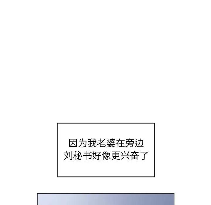 [韩国漫画] 隔壁的她 爱情,熟女人妻,巨乳大奶#[147P]-42