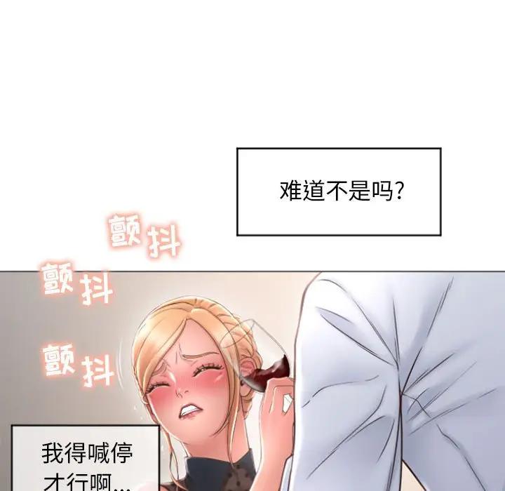 [韩国漫画] 隔壁的她 爱情,熟女人妻,巨乳大奶#[147P]-46
