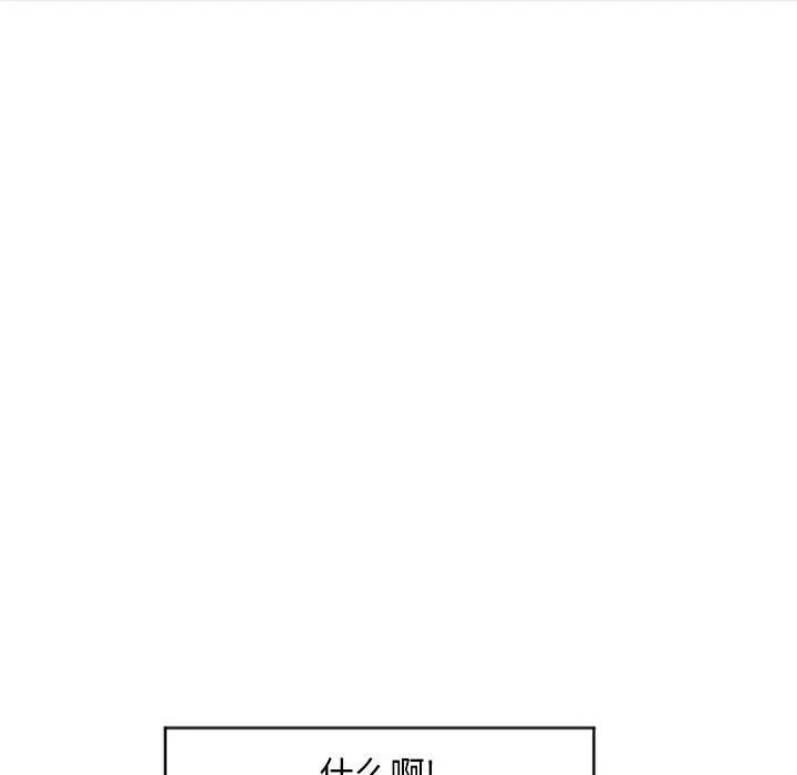 [韩国漫画] 隔壁的她 爱情,熟女人妻,巨乳大奶#[147P]-62