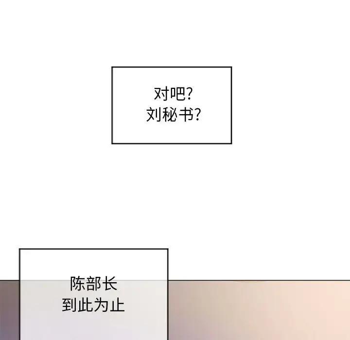 [韩国漫画] 隔壁的她 爱情,熟女人妻,巨乳大奶#[147P]-77