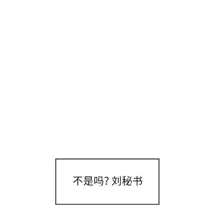 [韩国漫画] 隔壁的她 爱情,熟女人妻,巨乳大奶#[147P]-91