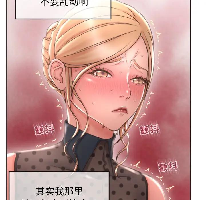 [韩国漫画] 隔壁的她 爱情,熟女人妻,巨乳大奶#[147P]-94