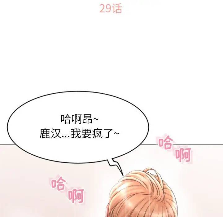 [韩国漫画] 隔壁的她 爱情,熟女人妻,巨乳大奶#[157P]-11