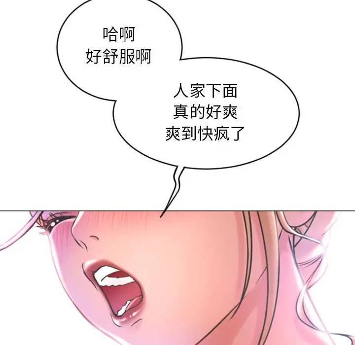 [韩国漫画] 隔壁的她 爱情,熟女人妻,巨乳大奶#[157P]-14