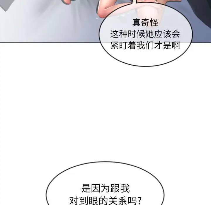 [韩国漫画] 隔壁的她 爱情,熟女人妻,巨乳大奶#[157P]-150