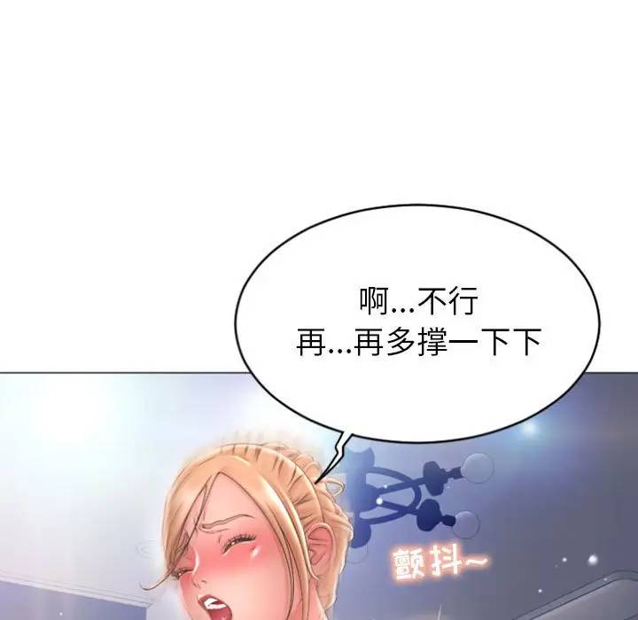 [韩国漫画] 隔壁的她 爱情,熟女人妻,巨乳大奶#[157P]-17