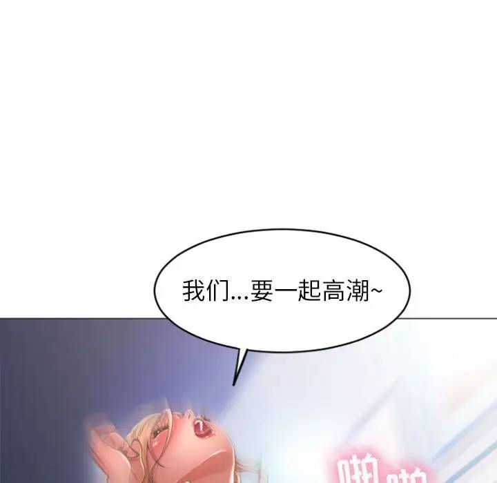 [韩国漫画] 隔壁的她 爱情,熟女人妻,巨乳大奶#[157P]-19