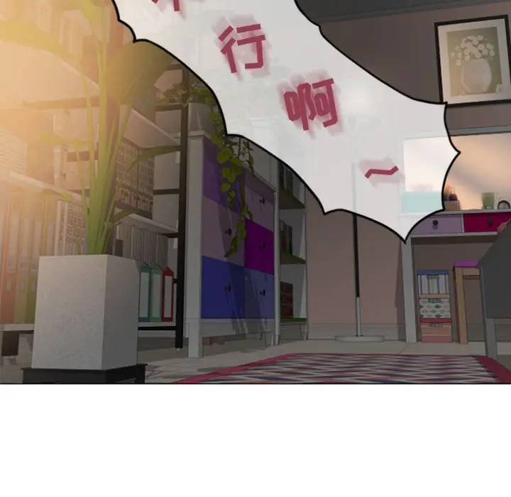 [韩国漫画] 隔壁的她 爱情,熟女人妻,巨乳大奶#[157P]-40