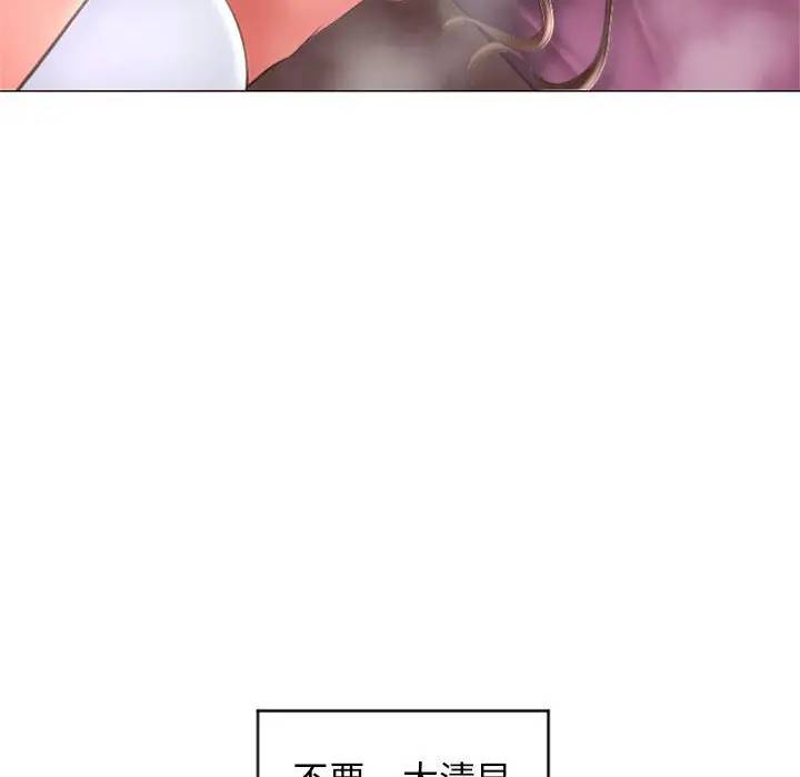 [韩国漫画] 隔壁的她 爱情,熟女人妻,巨乳大奶#[157P]-64