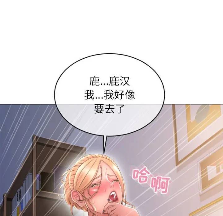 [韩国漫画] 隔壁的她 爱情,熟女人妻,巨乳大奶#[157P]-7