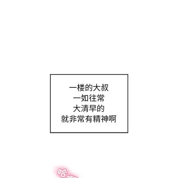 [韩国漫画] 隔壁的她 爱情,熟女人妻,巨乳大奶#[157P]-96