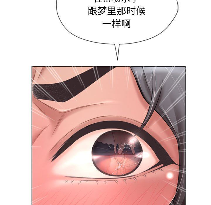 [韩国漫画] 隔壁的她 爱情,熟女人妻,巨乳大奶#[148P]-123