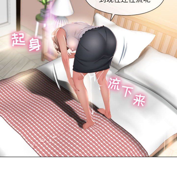 [韩国漫画] 隔壁的她 爱情,熟女人妻,巨乳大奶#[148P]-134