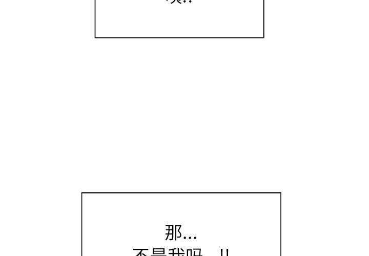 [韩国漫画] 隔壁的她 爱情,熟女人妻,巨乳大奶#[148P]-4