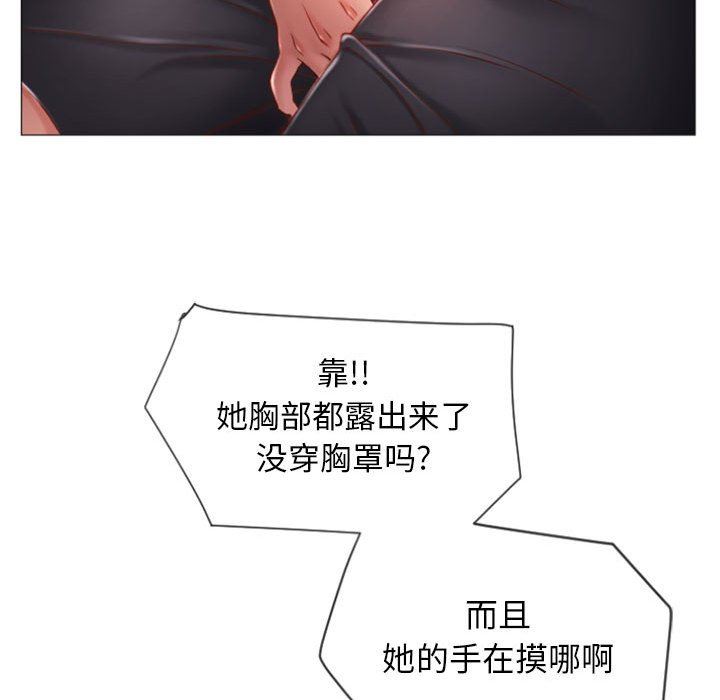 [韩国漫画] 隔壁的她 爱情,熟女人妻,巨乳大奶#[148P]-42