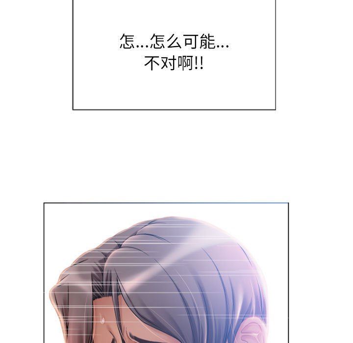 [韩国漫画] 隔壁的她 爱情,熟女人妻,巨乳大奶#[148P]-7