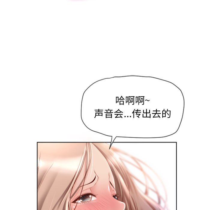 [韩国漫画] 隔壁的她 爱情,熟女人妻,巨乳大奶#[148P]-79