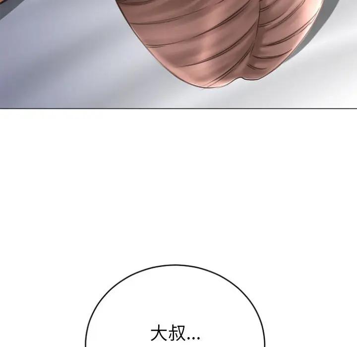 [韩国漫画] 隔壁的她 爱情,熟女人妻,巨乳大奶#[168P]-10