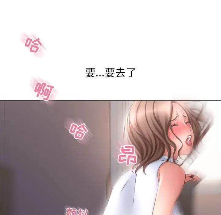 [韩国漫画] 隔壁的她 爱情,熟女人妻,巨乳大奶#[168P]-101