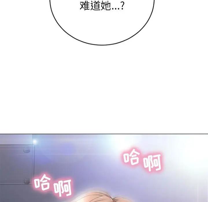 [韩国漫画] 隔壁的她 爱情,熟女人妻,巨乳大奶#[168P]-11