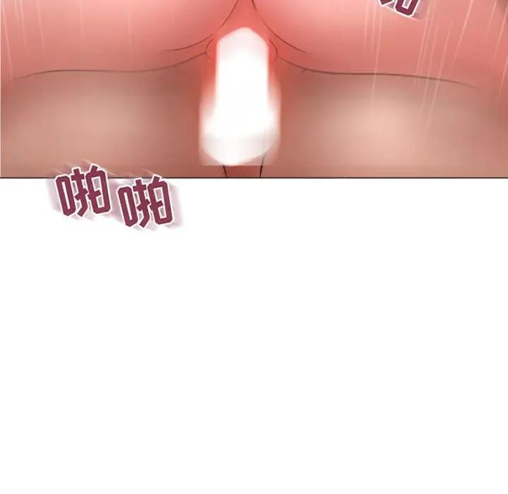 [韩国漫画] 隔壁的她 爱情,熟女人妻,巨乳大奶#[168P]-132