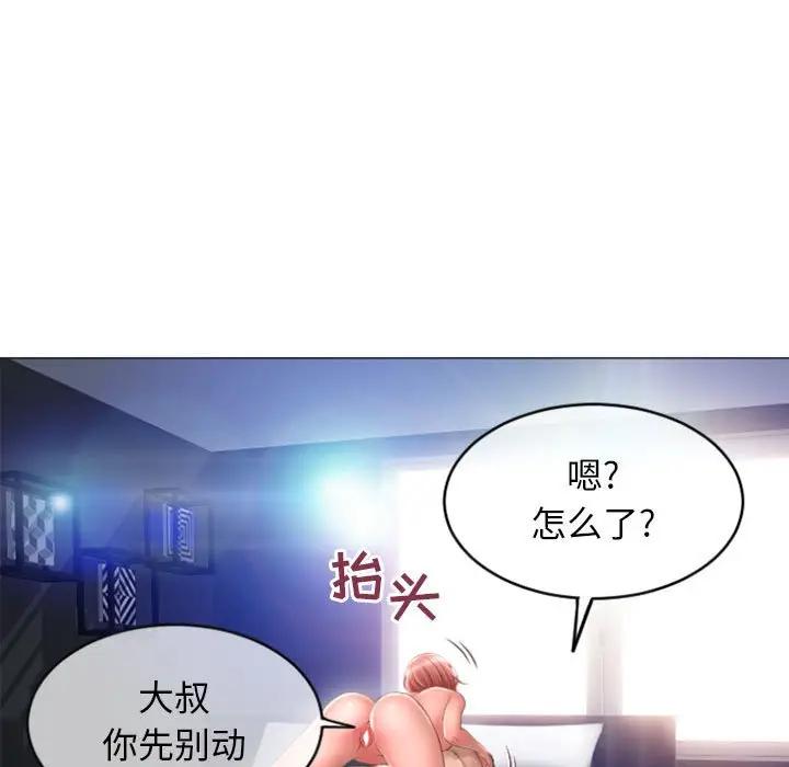 [韩国漫画] 隔壁的她 爱情,熟女人妻,巨乳大奶#[168P]-15