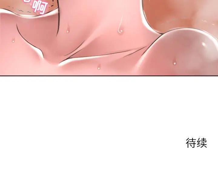 [韩国漫画] 隔壁的她 爱情,熟女人妻,巨乳大奶#[168P]-168