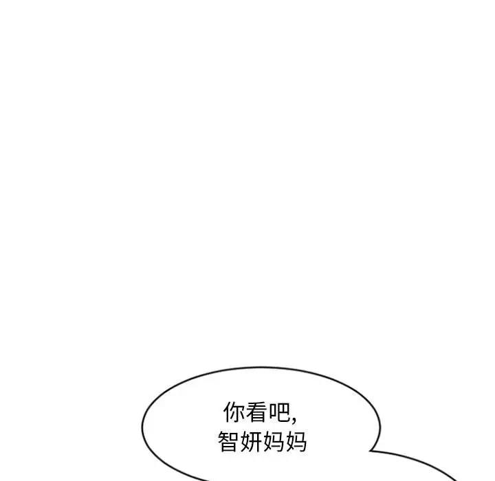 [韩国漫画] 隔壁的她 爱情,熟女人妻,巨乳大奶#[168P]-31