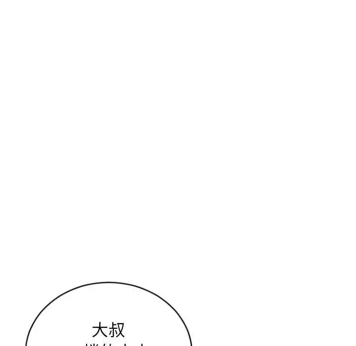 [韩国漫画] 隔壁的她 爱情,熟女人妻,巨乳大奶#[168P]-38