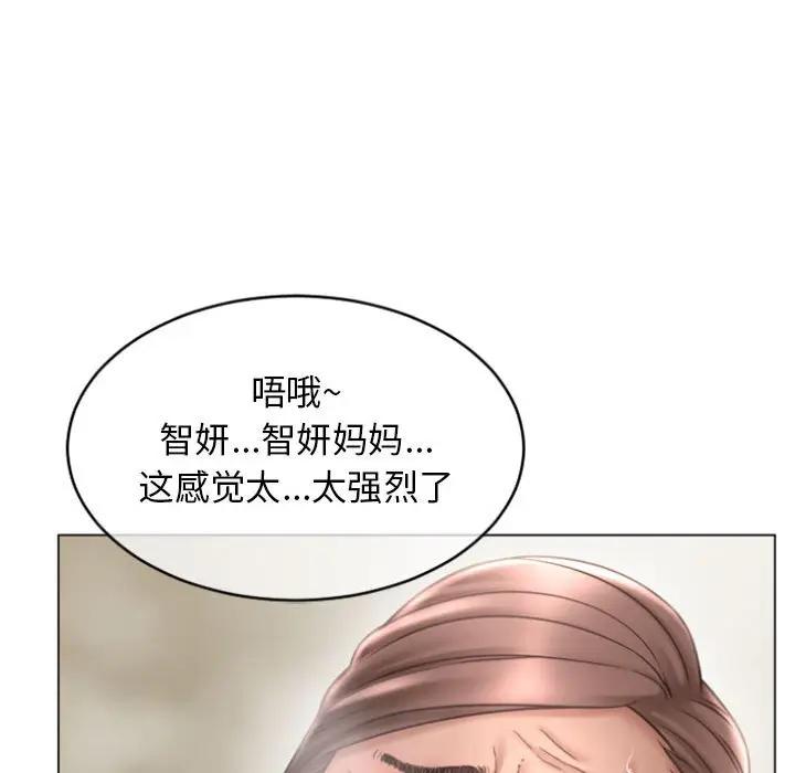 [韩国漫画] 隔壁的她 爱情,熟女人妻,巨乳大奶#[168P]-51